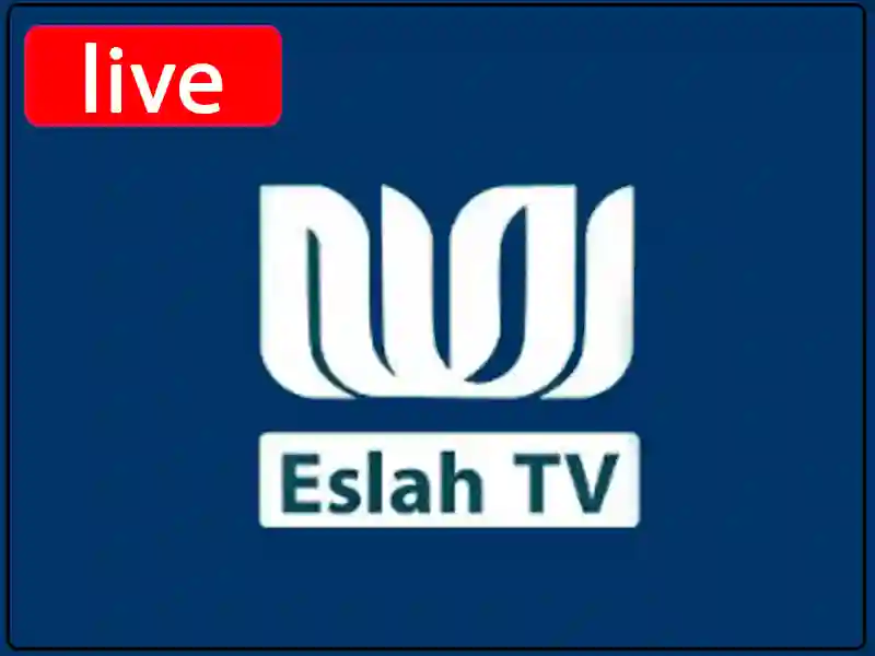 


پخش زنده تلویزیون اصلاح (Eslah TV) 


