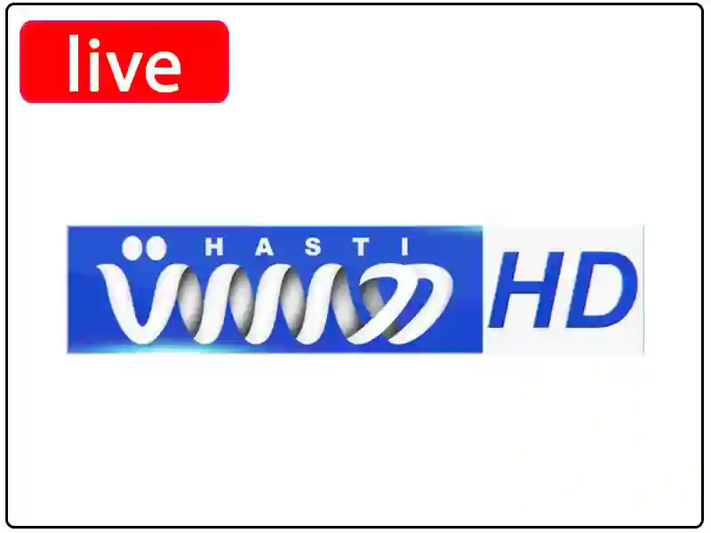 


پخش زنده تلویزیون هاستی (Hasti TV) 


