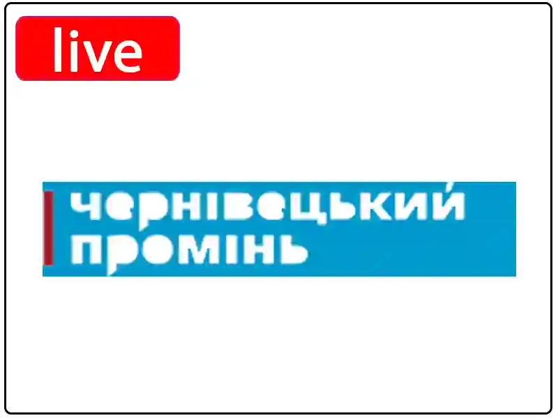 Watch the live broadcast channel Чернівецький промінь
