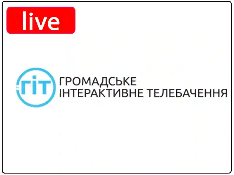 Watch the live broadcast channel ГІТ