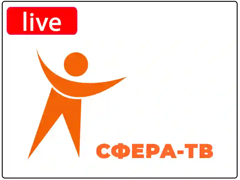 Watch the live broadcast channel Сфера-ТВ